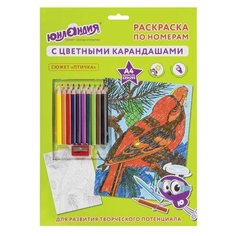 Раскраска по номерам А4, юнландия "птичка", С цветными карандашами, на картоне, 661607