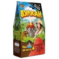 Набор для опытов «Вулкан», черный, Космический песок