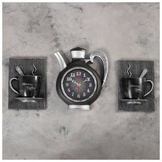 Часы настенные Quartz серия: Кухня, "Сангино", черные, серебро, 26,5*24 см Рубин