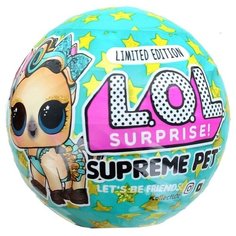 LOLs MGA Entertainment Кукла шарик LOL Сюрприз - Супрем (L.O.L. Surprise! Supreme Series)