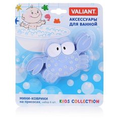 Мини-коврик для ванной комнаты "Крабик" (на присосах), набор 6 шт. Valiant