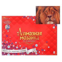 Алмазная мозаика 22х32 см, c подрамником, с полным заполнением, 15 цветов «Взгляд льва» Рыжий кот
