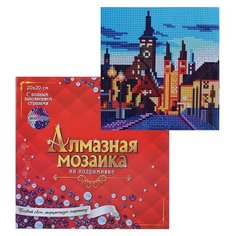 Алмазная мозаика 20х20 "Вечерний Вюцбург" c подр., с полн. заполн. (25 цв.) (блест.) Рыжий кот