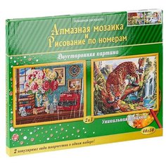 Алмазная раскраска. Двусторонняя 40*50 "Леопард на дереве.Натюрморт с печатной машинкой" (класс) Рыжий кот