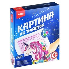 Картина из пайеток "Единорог" Lori