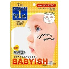 KOSE CLEAR TURN BABYISH Маска тканевая придающая коже лучистость с коллагеном и медом, 7 шт.