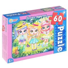 Пазлы 60 "Веселые подружки" Умка