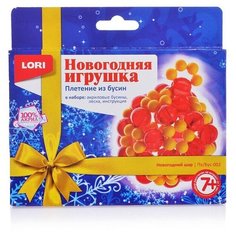 Новогодняя игрушка. Плетение из бусин "Новогодний шар" Lori
