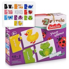 Пазлы макси парные "Учим цвета" BABY TOYS Десятое королевство