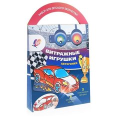 Набор красок по стеклу с трафаретом «Автогонки» Луч