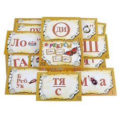 Настольная игра "Ребусы" Радуга