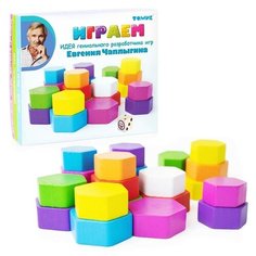 Логический игровой Набор "Учимся играя" Играем" 25 дет. Томик