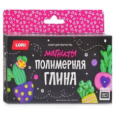 Полимерная глина. Магниты "Яркие кактусы" Lori