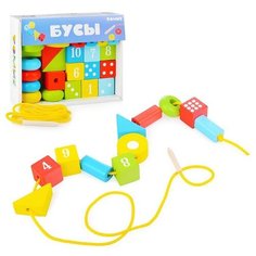 Логический игровой набор "Бусы" (30 дет.) Томик
