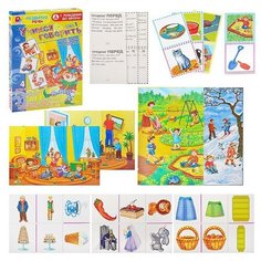 Настольная игра 4в1 Учимся говорить часть 1. Серия: Развитие речи. Радуга