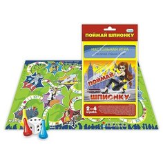 Настольная игра-ходилка "Поймай шпионку" Гелий