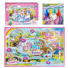 Настольная игра-ходилка Радужные единороги. Умка