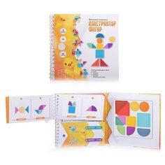 Игра магнитная IQ головоломка "Конструктор фигур" Десятое королевство