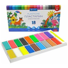 Пластилин "Классический", со стеком, 18 цветов, 360 грамм Глобус
