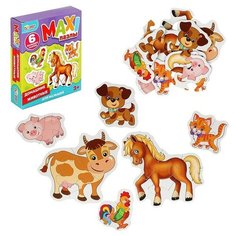 Макси-пазлы для малышей. Домашние животные. 6 пазлов. Умка