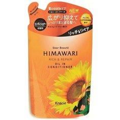 Dear Beaute Бальзам-ополаскиватель для поврежденных волос с комплексом Himawari Oil Premium EX,360 мл. Kracie
