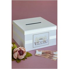 Коробка для денежных конвертов и подарков на свадьбу "Вензеля" с узорами, атласным декором, табличкой и широкой прорезью в крышке Свадебная мечта