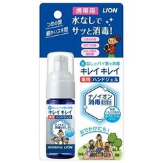 Lion Kirei Kirei Гель для обработки рук с антибактериальным эффектом, на основе этанола, мини 28 мл.