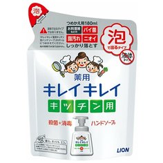 LION Kirei Kirei Мыло-пенка для рук (для кухни) аромат свежести сменная упаковка (белое) 180 мл.
