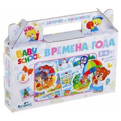 Origami Настольная игра «Времена года»