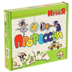 Десятое Королевство Обучающая игра Учись играя «Професии»