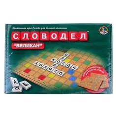 Десятое Королевство Игра настольная «Словодел Великан»