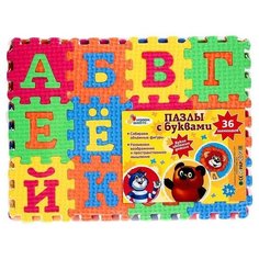 Играем вместе Коврик-пазл «Союзмультфильм с буквами», 36 элементов