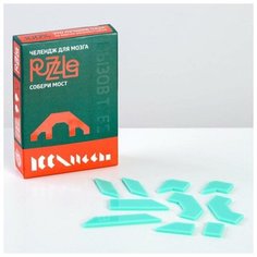 Puzzle Головоломка PUZZLE «Собери мост», уровень 2