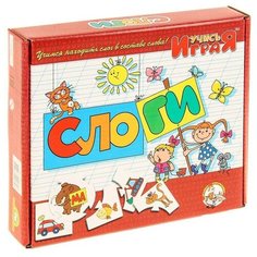 Десятое Королевство Обучающая игра Учись играя «Слоги