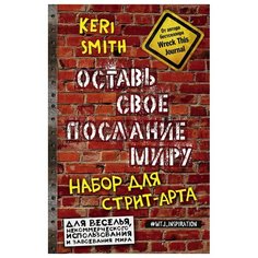 "Siku" Игрушечная модель 05 Пожарная служба 1437RUS