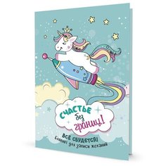 "Siku" Игрушечная модель "Полицейская машина Bugatti Chiron " 1541