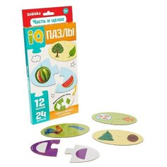 Puzzle Time Парные пазлы IQ «Часть и целое», 24 детали