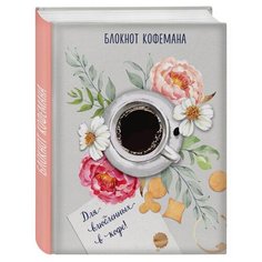 "Siku" Игрушечная модель "Гоночная машина McLaren Senna" 1537