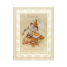 Набор для вышивания "М.П.Студия" РК №07 на дизайнерской канве №476 "Грибная фея" 30 х 20 см