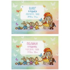 Набор для вышивания "М.П.Студия" РК №17 на дизайнерской канве №521 "Три сыночка и лапочка дочка" 25 х 17 см