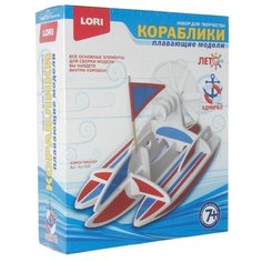 "Lori" Набор "Изготовление кораблей №2" аэроглиссер Кр-005