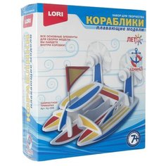 "Lori" Набор "Изготовление кораблей №2" скоростной тримаран Кр-006
