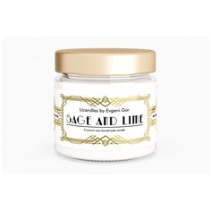 Ароматическая свеча в банке Bocal Sage and Lime | Ucandles