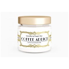 Ароматическая свеча в банке Coffee Addict Bocal | Ucandles