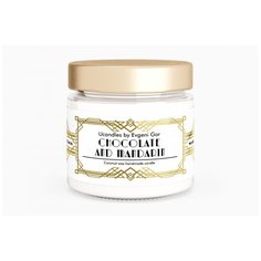 Ароматическая свеча в банке Bocal Chocolate and Mandarin | Ucandles
