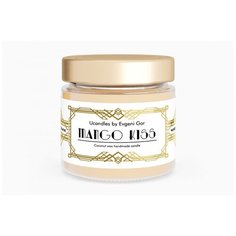 Ароматическая свеча в банке Mango Kiss Bocal | Ucandles