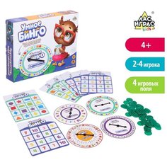 Лас Играс KIDS Настольная игра «Бинго. Умные задания»: цифры, животные, буквы, геометрические фигуры