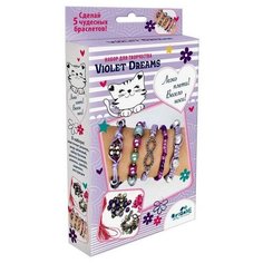 Набор для творчества ORIGAMI Создание украшений Violet Dreams Пять браслетов