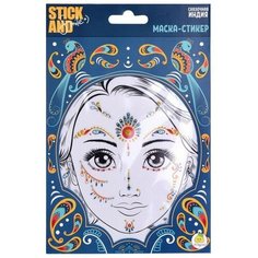 ЯиГрушка Маска-стикер для лица Сказочная Индия синий