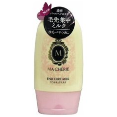 SHISEIDO Молочко для кончиков волос Ma Cherie END CURE MILK интенсивно-увлажняющий 100 гр.